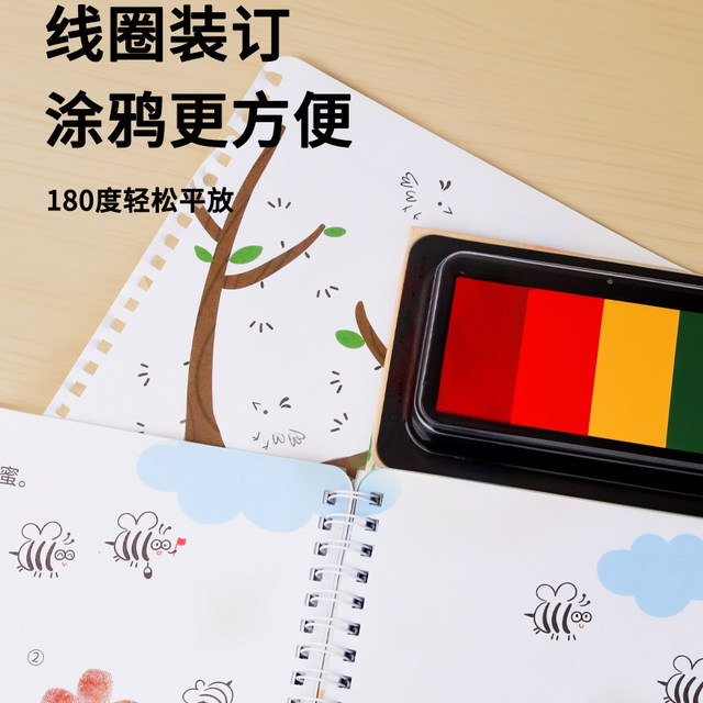 Portable children's finger drawing fingerprints and paints non-toxic color ink creative fun baby graffiti painting album