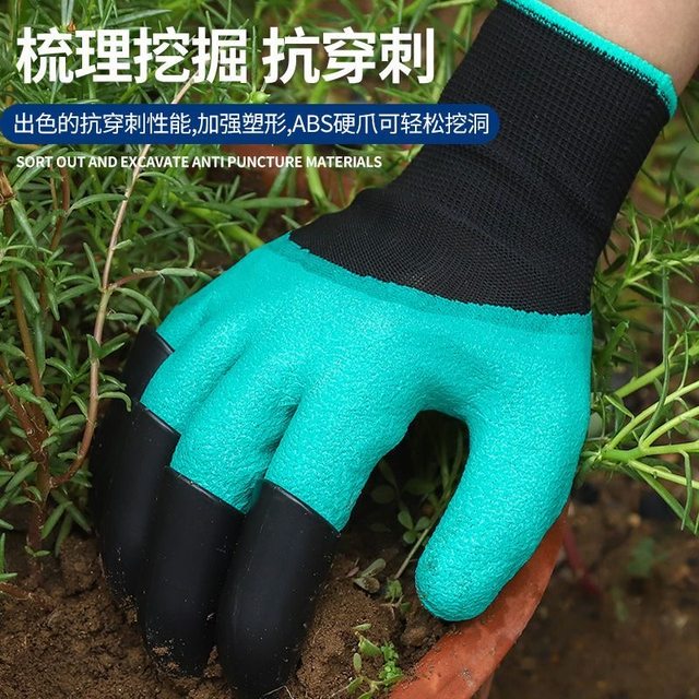 Gardening gloves are puncture-resistant and waterproof with claws, wear-resistant, weed-pulling and digging, special for gardening, flower and vegetable protection, right-hand work
