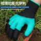 Gardening gloves are puncture-resistant and waterproof with claws, wear-resistant, weed-pulling and digging, special for gardening, flower and vegetable protection, right-hand work