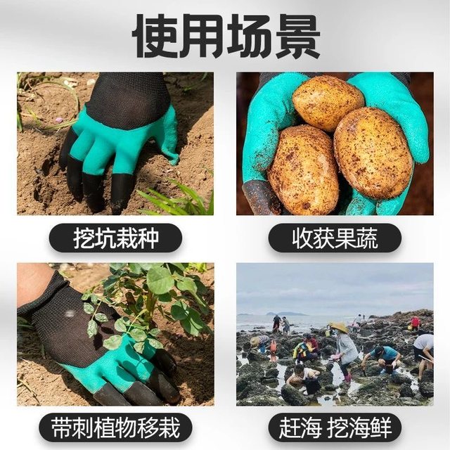 Gardening gloves are puncture-resistant and waterproof with claws, wear-resistant, weed-pulling and digging, special for gardening, flower and vegetable protection, right-hand work