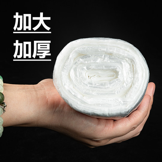 Disposable permed and dyed hair scarf, special plastic shawl for barber shop, thickened waterproof, no-wash protective hairdressing tool