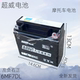 
Chaowei motorcycle battery 6MF7DL brand new left negative right right positive Wuyang Honda Fengyi/Zhengfeng/WY125C, etc.