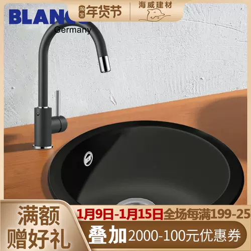 汉斯格雅厨房水槽 新人首单立减十元 22年1月 淘宝海外