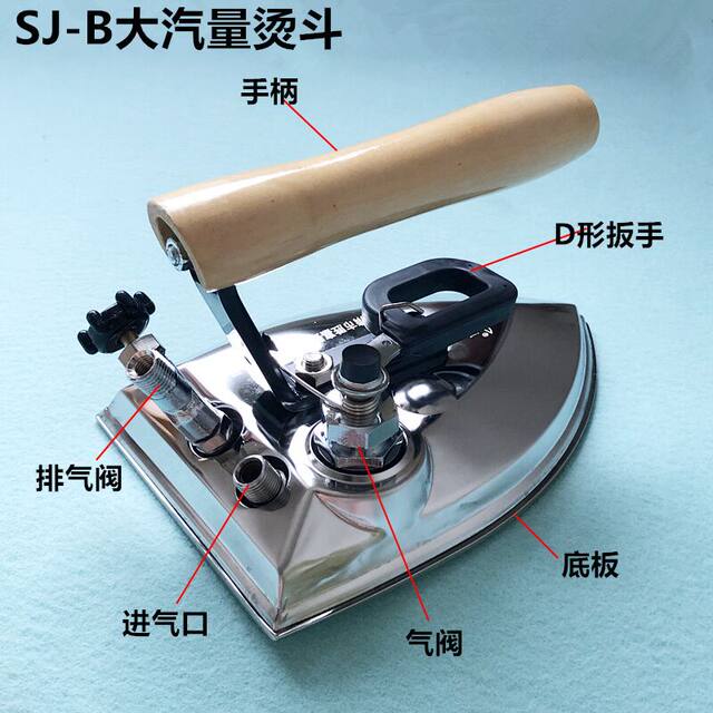 Full steam SJ-B large capacity iron garment factory dry cleaning shop industrial boiler stainless steel 56 vent electric iron