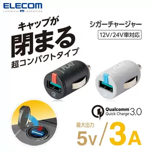 elecom多功能-新人首单立减十元-2022年8月|淘宝海外