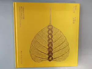 圣地巡礼 新人首单立减十元 22年4月 淘宝海外