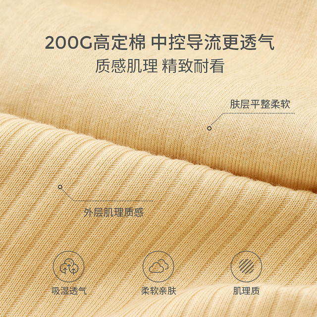 Tongtai baby underwear set spring and autumn boys and girls clothes home clothes split pajamas autumn clothes autumn pants pit strips