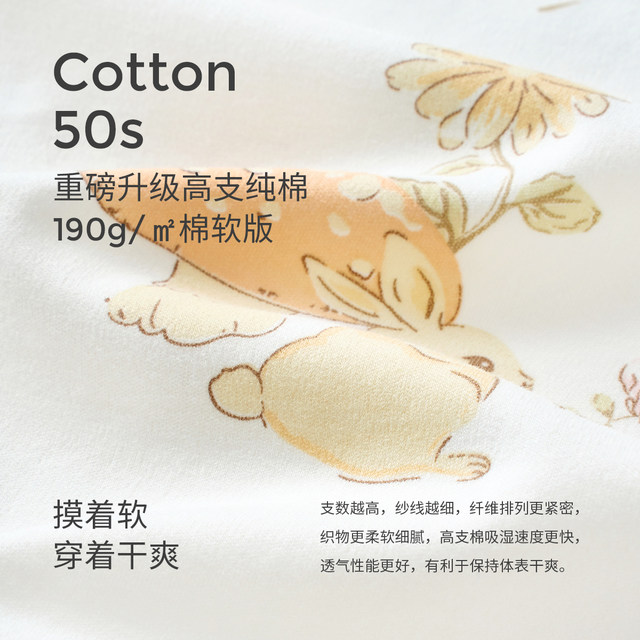 Tongtai baby autumn clothes and autumn pants spring and autumn pure cotton children's underwear set boys and girls pajamas base home clothes