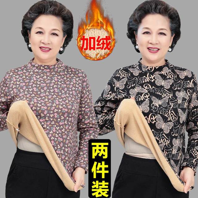 Germany's old lady keeping warm top mother plus velvet underwear thickened loose large size, cold anti -cold, velvet female autumn jacket
