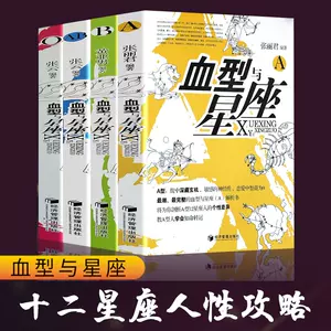 处女座书4 Top 78件处女座书4 22年12月更新 Taobao