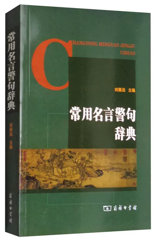 佳句 新人首单立减十元 21年12月 淘宝海外