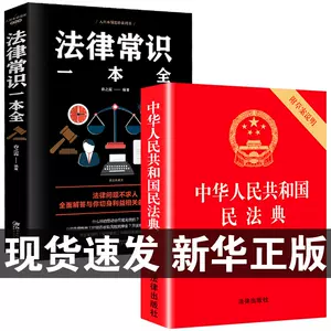 读书籍共和国- Top 100件读书籍共和国- 2023年11月更新- Taobao