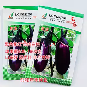 秋茄子 Top 800件秋茄子 22年11月更新 Taobao
