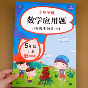 小数练习题 新人首单立减十元 22年6月 淘宝海外