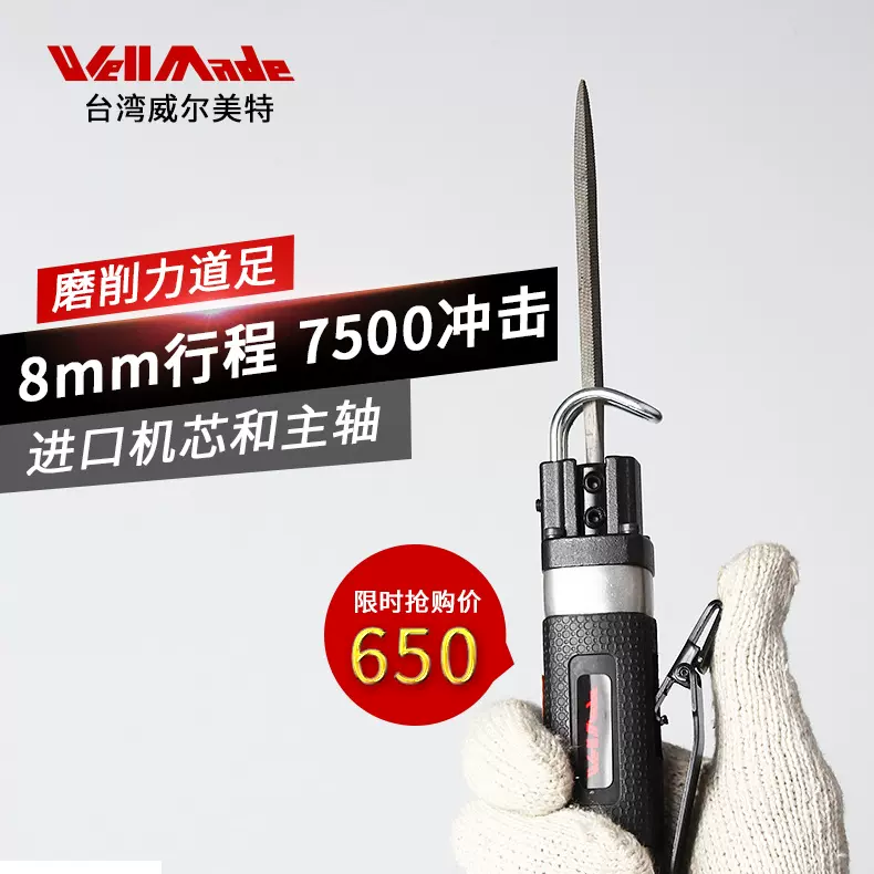 进口振动刀 新人首单立减十元 2021年11月 淘宝海外