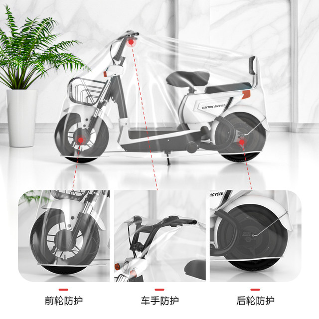 Electric vehicle rain cover universal sun protection transparent thickened motorcycle clothing dustproof windproof electric car rain cover