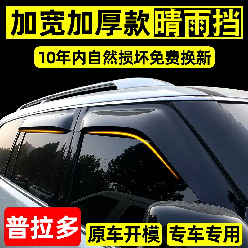 车子挡光板 新人首单立减十元 2021年10月 淘宝海外