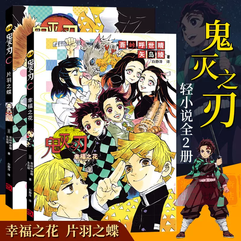 花鬼漫画 新人首单立减十元 21年11月 淘宝海外