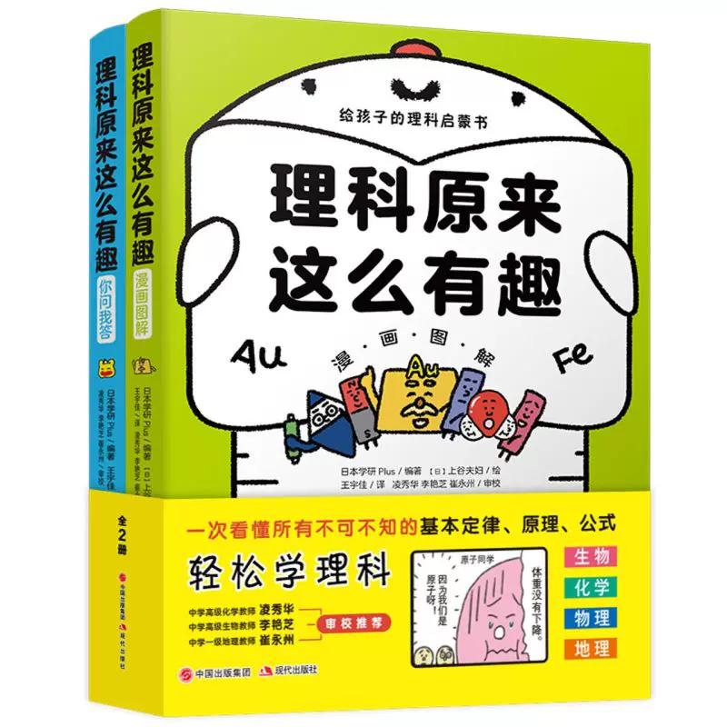 小学理科 新人首单立减十元 21年11月 淘宝海外