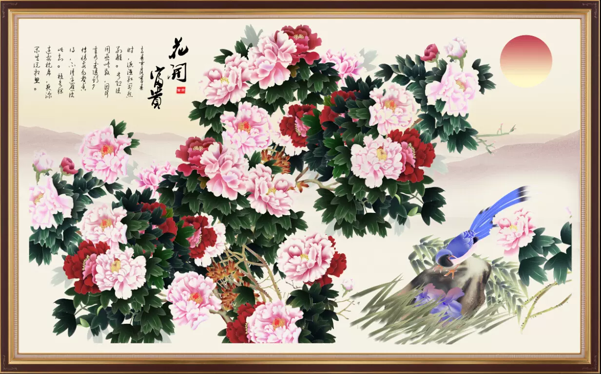 高清花开富贵图-新人首单立减十元-2021年11月淘宝海外