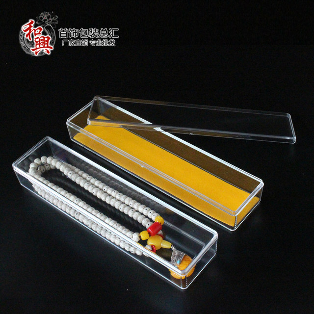 Transparent acrylic rectangular box Star Moon Bodhi 108 Buddhist beads display box agarwood box jewelry long chain box