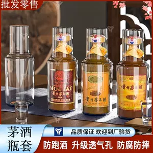 50年茅台酒- Top 100件50年茅台酒- 2023年11月更新- Taobao