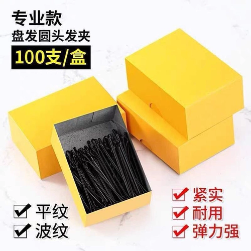 Моделирование с волосами, зажим для волос, ночная, плоская линия, высокая упругая маленькая черная карта, круглый шаблон с круглой головкой, стальная проволока