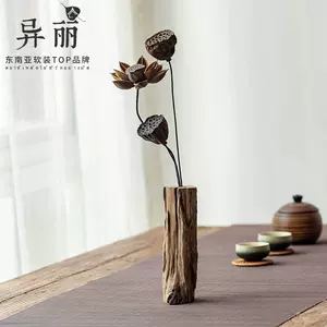 禅意小插花瓶- Top 1万件禅意小插花瓶- 2023年12月更新- Taobao