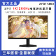 AOC 27G11ZE3 E-sports 260HZ 27-inch gaming HD wall-mounted LCD screen display 24G11E2