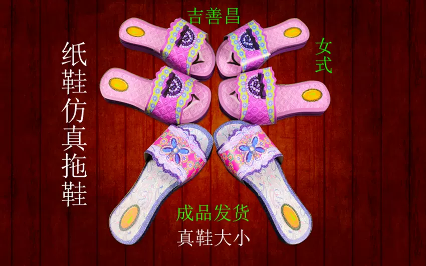 鞋拖纸 新人首单立减十元 2021年11月 淘宝海外