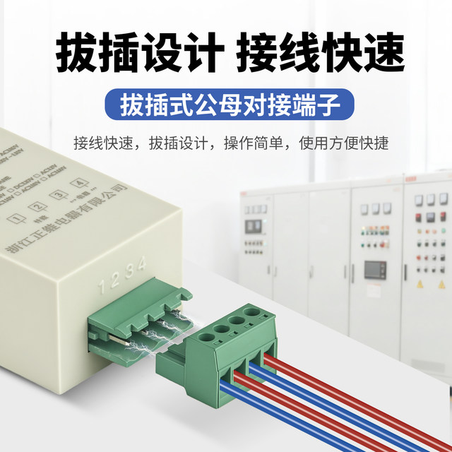 JDM11-6H 5H high-precision electronic digital display counter with power failure memory cumulative counter 220V24V