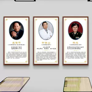 教室名人名言挂画 新人首单立减十元 22年10月 淘宝海外 教室名人名言挂画 新人首单立减十元 22年10月 淘宝海外