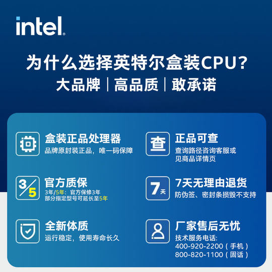 Intel i5 14600kf/12600kf/12490f en caja con conjunto de CPU de placa base serie MSI b760
