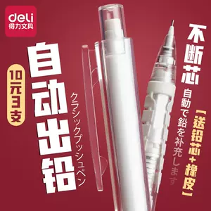 Stabilo pen intelligent 1842 0.5mm pen mechanical pencil for student and  office