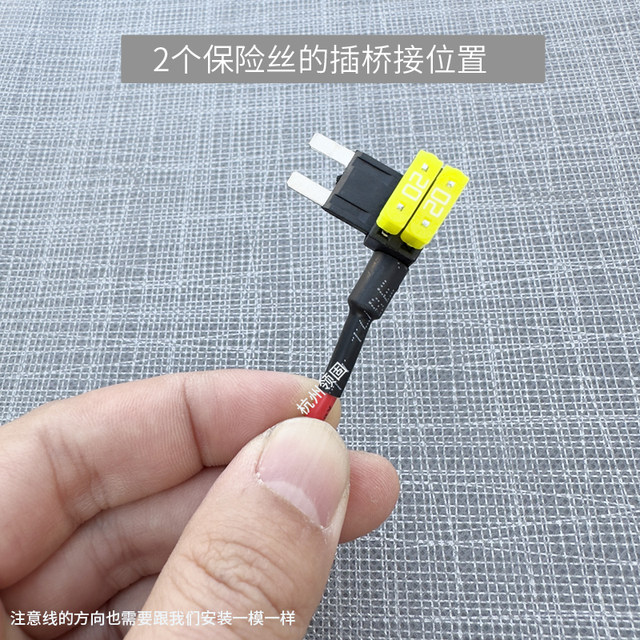 Classic Fox Carnival Electric Appliance Modified Cigarette Lighter Fuse Fuse Fuse Fuse Flash Off Power Plug Always on Long Power