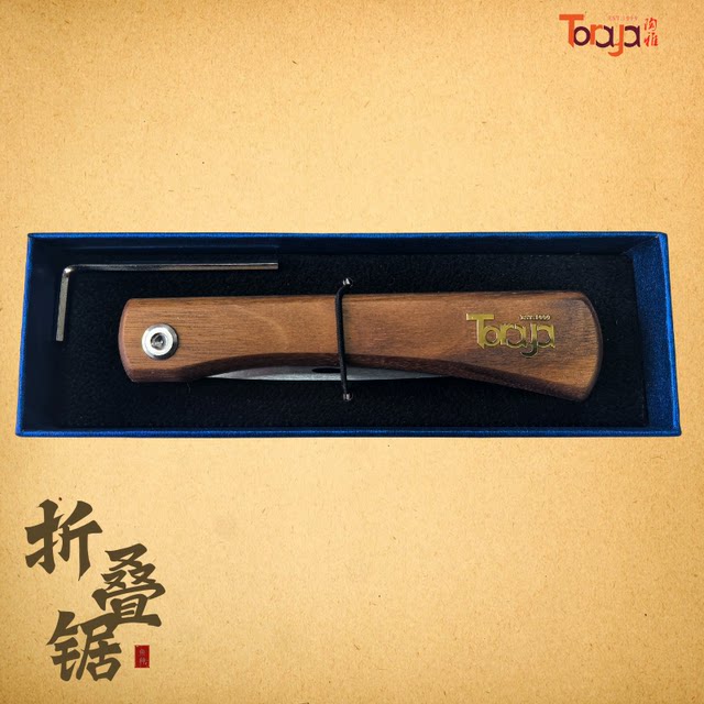 Tao Ya hand-made mini small hand saw pocket walnut folding bonsai handmade gardening saw portable 551