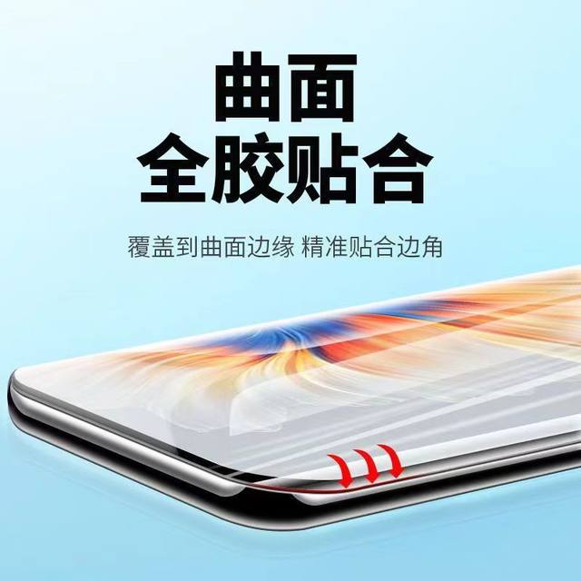 Suitable for Honor X60pro hydrogel film 300 explosion-proof 200 non-breaking edge 400 constant touch