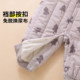 
Baby clothes, toddler outing clothes, ultra-modern thickened quilted winter clothes, split cotton clothes, warm baby split suit