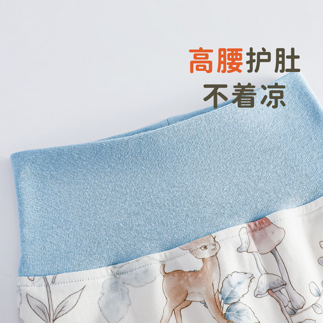 Baby air-conditioning clothes, pure cotton, Category A, toddlers, autumn newborn baby autumn clothes, open crotch autumn pants, split pajamas set