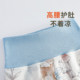 Baby air-conditioning clothes, pure cotton, Category A, toddlers, autumn newborn baby autumn clothes, open crotch autumn pants, split pajamas set