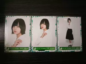 平手友梨奈 新人首单立减十元 22年3月 淘宝海外