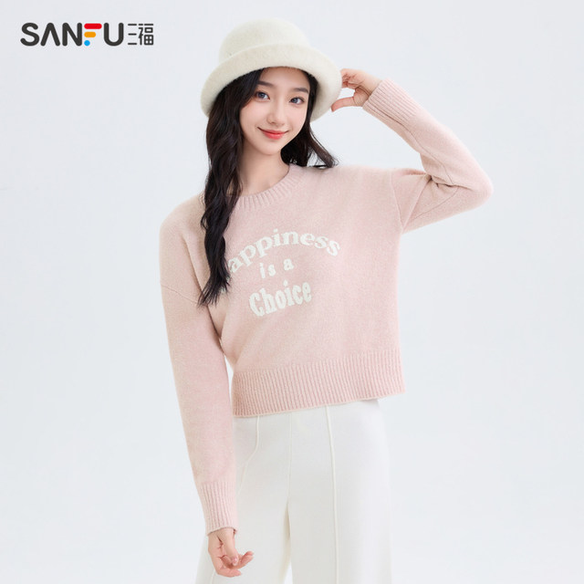Sanfu Sweater 2025 Winter English Embroidered Round Neck Fit Fashionable Temperament Top Women's 493185