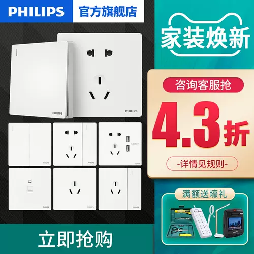 电视面板usb 新人首单立减十元 22年2月 淘宝海外