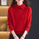 Autumn and winter fashionable middle-aged mother's outfit looks youthful, lapel cashmere sweater for women plus fleece sweater knitted bottoming top