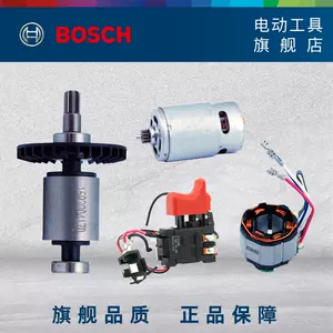Bosch SF-A3.0093.030-10.050 Servo Motor