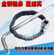 Double chain sleeve filter cleaner wrench filter element filter wrench auto repair machine oil grid disassembly machine repair wrench
