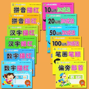 画画部 新人首单立减十元 22年7月 淘宝海外