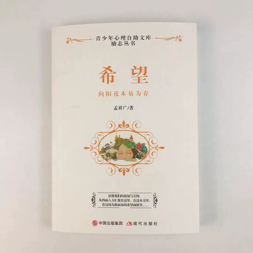 花木春 新人首单立减十元 21年10月 淘宝海外