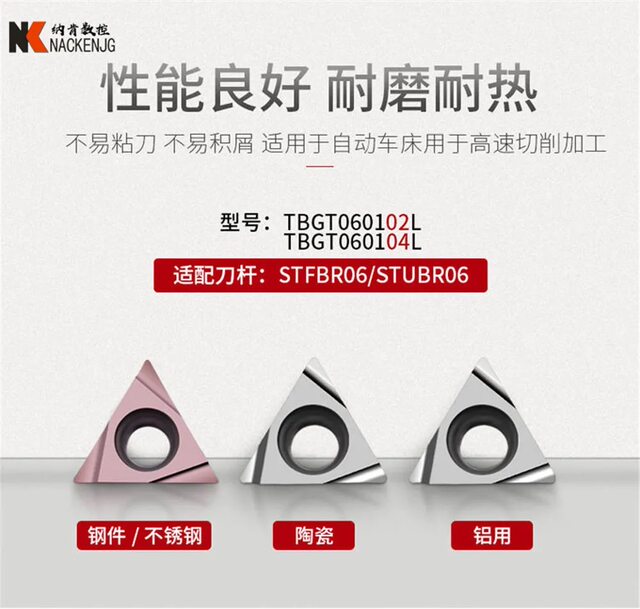 Imported Kyocera triangular fine boring tool TPGH110304L/080204L/090204L/060102 fine turning blade
