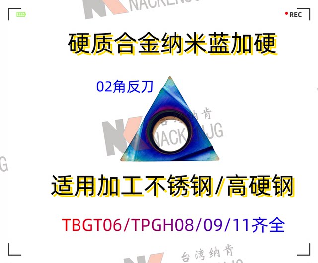 Imported Kyocera triangular fine boring tool TPGH110304L/080204L/090204L/060102 fine turning blade
